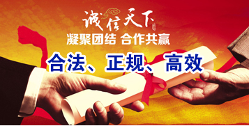 中兴镇讨账公司